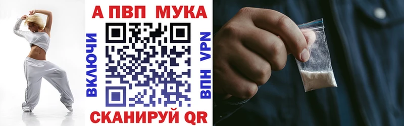 Alpha-PVP СК  Купить  Прокопьевск 
