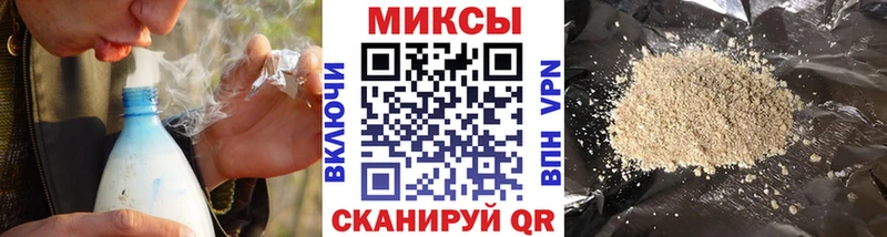 Купить Прокопьевск БУТИРАТ Butirat
