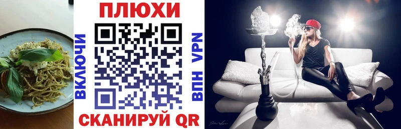 Купить закладки  Прокопьевск  Еда ТГК конопля 