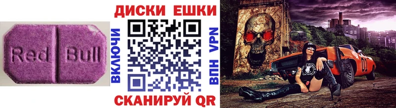 Купить где  Прокопьевск  Ecstasy Cube 