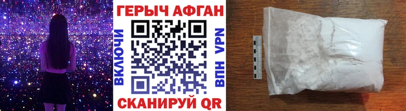 ГЕРОИН гречка  Купить где  Прокопьевск 