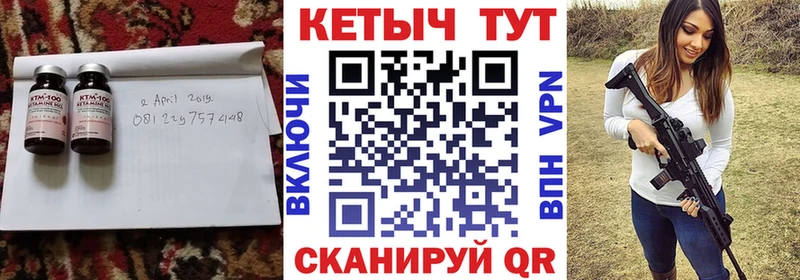 Кетамин VHQ  Купить где  Прокопьевск 