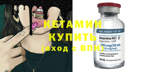 MDMA Premium VHQ Дмитров