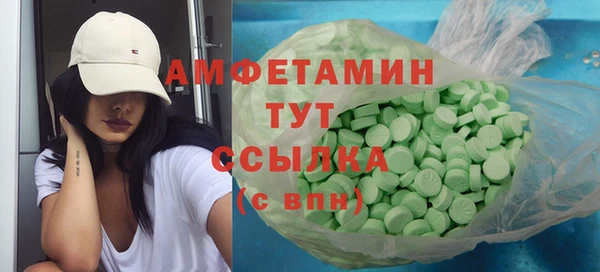 MDMA Premium VHQ Дмитров