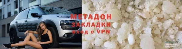 меф Дмитровск