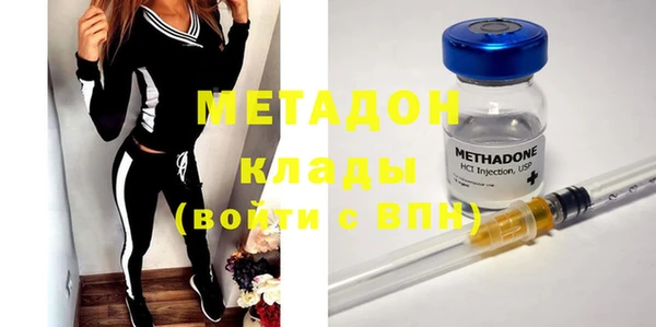 меф Дмитровск