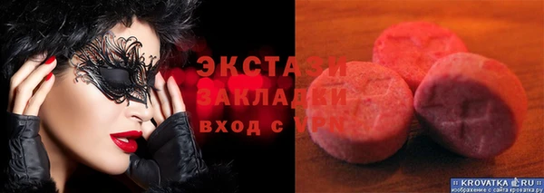 MDMA Premium VHQ Дмитров