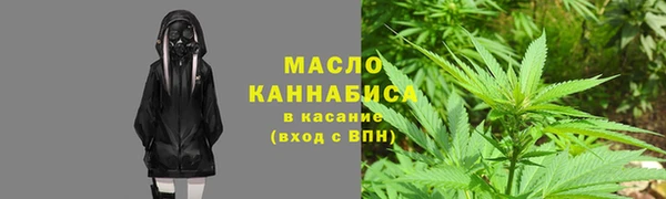 меф Дмитровск