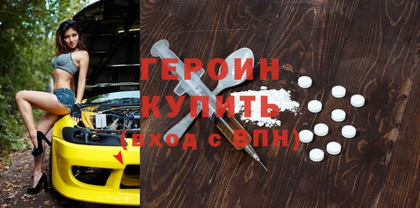 меф Дмитровск