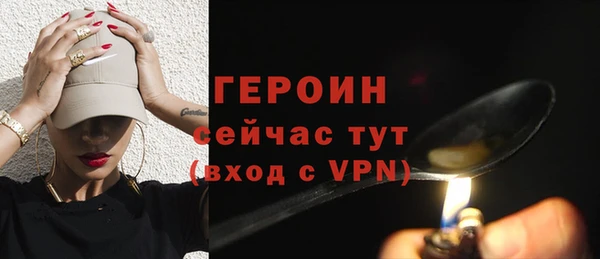 MDMA Premium VHQ Дмитров