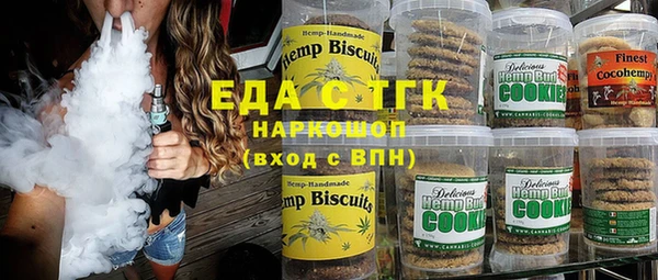 меф Дмитровск