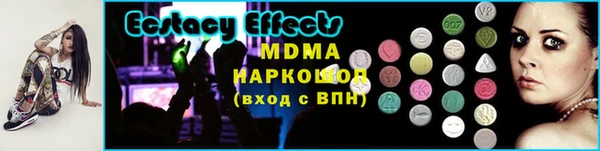 меф Дмитровск
