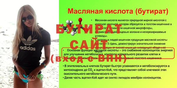 MDMA Premium VHQ Дмитров