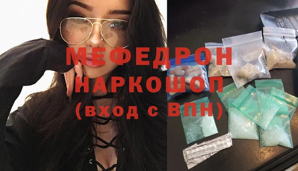 MDMA Premium VHQ Дмитров