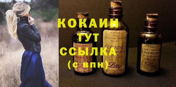 MDMA Premium VHQ Дмитров