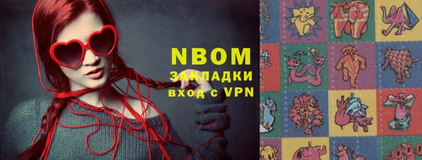 меф Дмитровск