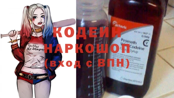 меф Дмитровск