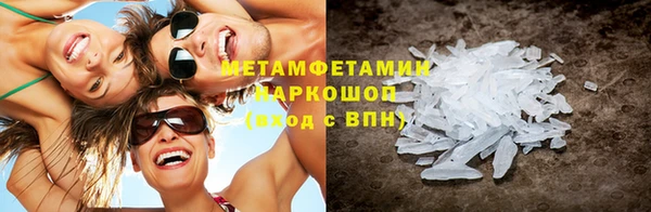 меф Дмитровск