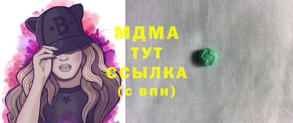 MDMA Premium VHQ Дмитров