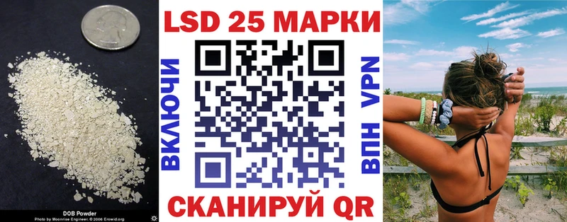 ЛСД экстази кислота  Купить закладки  Прокопьевск 