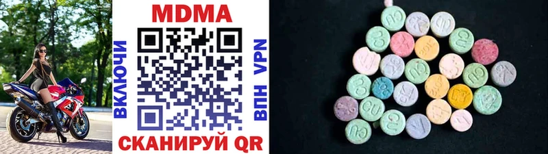 MDMA Molly  Купить закладки  Прокопьевск 