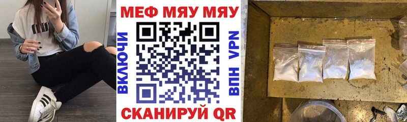 МЕФ VHQ  Купить где  Прокопьевск 