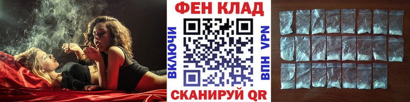 Купить  Прокопьевск  Первитин мет 