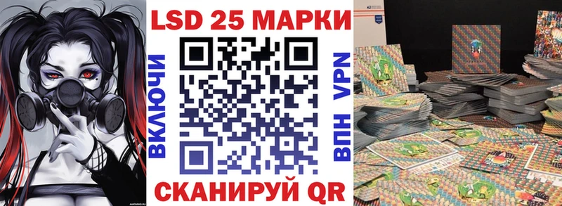 Купить закладки  Прокопьевск  Марки N-bome 1,5мг 