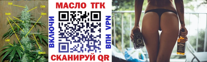 Дистиллят ТГК Wax  Купить где  Прокопьевск 