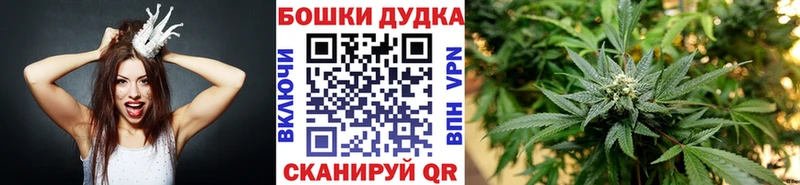 Шишки марихуана White Widow  Купить  Прокопьевск 